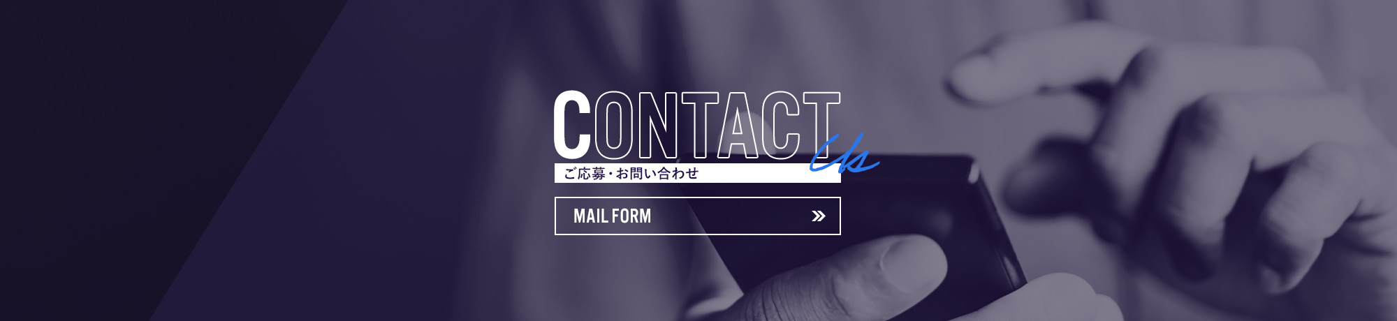 contact_bnr_off