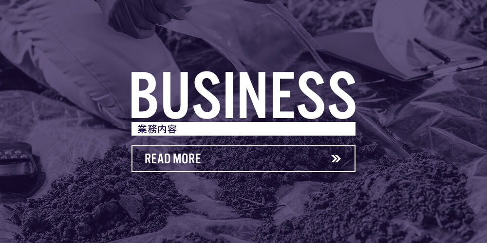 half_business_bnr_off