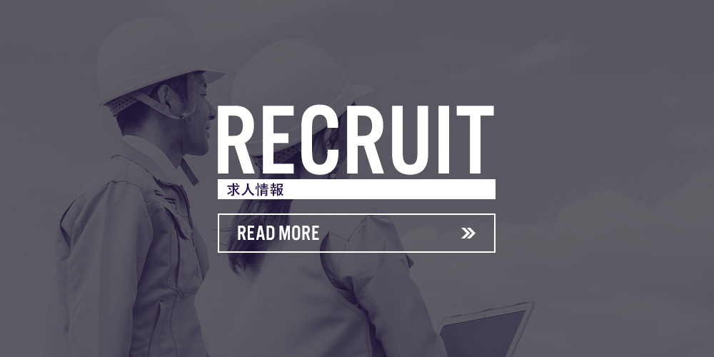 half_recruit_bnr_off